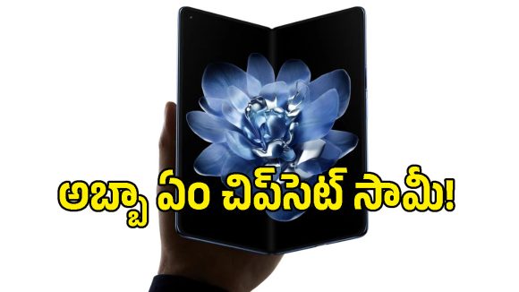 64% పవర్ సేవింగ్ టెక్నాలజీతో షియోమీ కొత్త డివైజ్‌లు.. భారత్‌లోకి ఎప్పుడంటే?