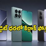 అఫీషియల్ లాంచ్ కంటే ముందే లీక్.. Xiaomi 18 Pro, Redmi 17 సిరీస్ రిలీజ్ డేట్స్ ఇవే!