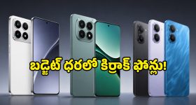 Illu Illalu Pillalu Today Episodes: ప్రేమ మాటతో ధీరజ్ షాక్.. రామారాజుకు అవమానం.. అయ్యో పాపం ధీరజ్..