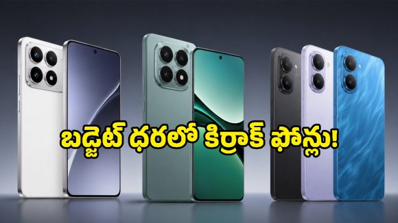 అఫీషియల్ లాంచ్ కంటే ముందే లీక్.. Xiaomi 18 Pro, Redmi 17 సిరీస్ రిలీజ్ డేట్స్ ఇవే!