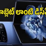 భారీ డిస్‌ప్లేతో Xiaomi Mix Fold 5.. గ్లోబల్ మార్కెట్లోకి వచ్చేది ఎప్పుడంటే?