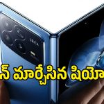 ఇది కదా అసలైన ఫోల్డబుల్ ఫోన్ అంటే.. శాంసంగ్‌ను మించిపోయేలా Xiaomi కొత్త ప్లాన్!