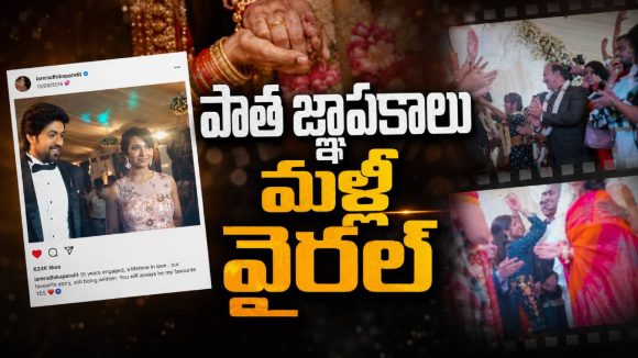 యశ్, రాధికా లవ్ స్టోరీలో ఇదే స్పెషల్ మూమెంట్.. వీడియో వైరల్!