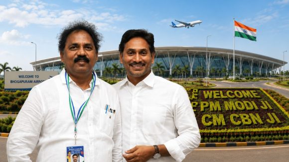 భోగాపురంలో ఎయిర్‌పోర్ట్.. ఇలాగైతే వైజాగ్ అబ్బాయిలకు పెళ్లిళ్లు కావా?
