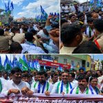 ఏపీ వ్యాప్తంగా వైసీపీ ర్యాలీలు.. ముందస్తుగా కీలక నేతలు అరెస్ట్, జెన్ జీల జాడేది?