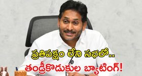 చిన్నారుల్లో వ్యాధులు.. ఒక్కో ఇంజక్షన్ రూ.12 కోట్ల వెనుక అసలు నిజం!