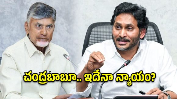 ఎమ్మెల్యే విరూపాక్షి ఏమైనా ఉగ్రవాదా? పోలీసుల తీరుపై మండిపడ్డ వైఎస్ జగన్
