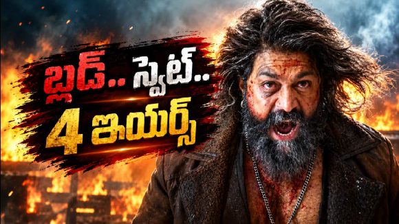 టాక్సిక్ మేకింగ్ వీడియో చూశారా? యష్ కష్టం చూస్తే మైండ్ బ్లాంక్