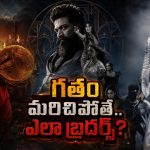 తెలుగు ప్రేక్షకులపై విషం కక్కుతున్న కన్నడ కన్నయ్యలు.. తప్పు బ్రో!