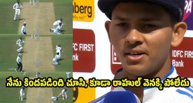 యారాడ బీచ్‌లో టూరిస్టులకు తప్పిన ప్రమాదం.. మహిళను రక్షించిన బీచ్ లైఫ్‌గార్డ్స్