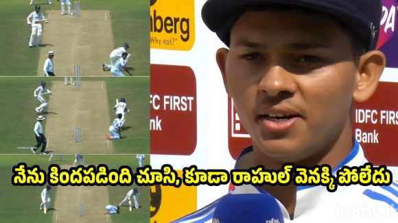 కేఎల్ రాహుల్ పెద్ద సెల్ఫీష్‌.. న‌న్ను కావాల‌నే ర‌నౌట్ చేశాడు ?