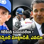 నా జోలికి వ‌స్తే, ప‌ళ్లు రాల‌గొడ‌తా…హర్ష భోగ్లేకు జైస్వాల్ వార్నింగ్ !