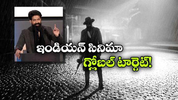 ఇండియన్ సినిమా అంటే నేనే కాదు..  యశ్ ఇంట్రెస్టింగ్ కామెంట్స్!