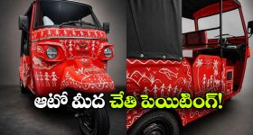 మరో లేడీ అభిమాని కోరిక తీర్చిన రామ్ పోతినేని.. వీడియో వైరల్!