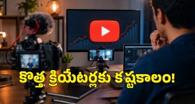 రెస్టారెంట్లపై ఉక్కుపాదం.. నగరవాసుల నీరాజనం.. ఈ ఐఏఎస్ రూటే సెపరేటు!