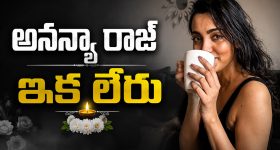 ఫుట్ ప్యాడ్స్‌తో బరువు తగ్గవచ్చా.. నిజమేనా?