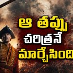 అమెరికా ఫస్ట్ ప్రెసిడెంట్‌కి ఇంత ఘోరమైన ఫ్లాష్‌బ్యాక్ ఉందా? ఈ మూవీని డోంట్ మిస్