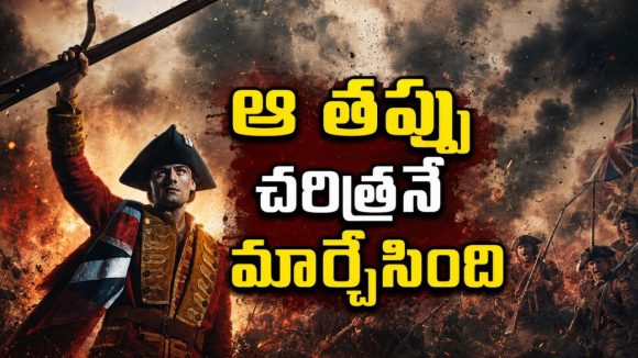అమెరికా ఫస్ట్ ప్రెసిడెంట్‌కి ఇంత ఘోరమైన ఫ్లాష్‌బ్యాక్ ఉందా? ఈ మూవీని డోంట్ మిస్