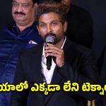 AAA ఓపెనింగ్.. ఆ సిటీపై బన్నీ మమకారం.. మరో దుబాయ్ కానుందా?