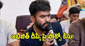 ఏపీ బ్రాండ్ అంబాసిడర్ గా చిరంజీవి.. స్పందించిన టీమ్!