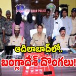 పగలు కుక్కర్లు అమ్ముతూ రాత్రి రెక్కీ వేసి దోపిడి.. బంగ్లాదేశ్ దొంగల ముఠా అరెస్ట్!