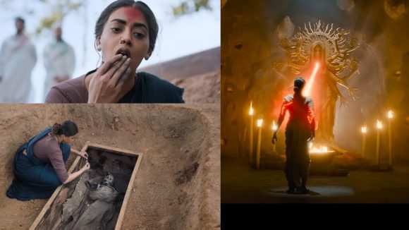 ‘అగధ’ మూఢనమ్మకం కాదు.. చీకటి లోకం నుంచి పుట్టుకొచ్చిన శక్తి.. ఆసక్తి రేపుతున్న ట్రైలర్!