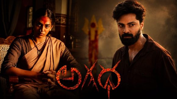 అగధ మూవీలో ఊహించని సర్ప్రైజ్ ఇచ్చిన శ్రవణ్ రెడ్డి!