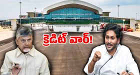 పేపర్ లీకేజీకి పాల్పడితే మీ జీవితం క్లోజ్.. 2026 కొత్త చట్టం తెచ్చిన మార్పులివే!