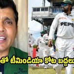 వెస్టిండీస్ ఘోర ఓట‌మి..3 ఏళ్ల పాకిస్తాన్ ఆక‌లి తీర్చిన బాబ‌ర్ ఆజం