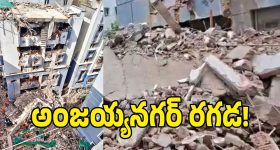 75 గంటల బ్యాటరీ బ్యాకప్‌తో..గోబౌల్ట్ ఇయర్‌ బడ్స్!