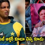 మా పాకిస్తాన్ కెప్టెన్లు ద‌ద్ద‌మ్మ‌లు..400 వికెట్లు తీయ‌డానికి న‌ర‌కం అనుభ‌వించా