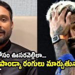 హార్దిక్ పాండ్యాకు డబ్బే సర్వస్వం..అందుకే సీజ‌న్ కో ఫ్రాంచైజీ మారుతున్నాడు