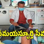 కీసర 108 సిబ్బంది చేసిన పనికి ప్రశంసల జల్లు.. ఎం చేశారంటే?