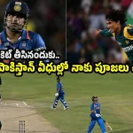 స‌చిన్ కు బౌలింగ్ వేసేట‌ప్పుడు గుండెపోటు వ‌స్తుంద‌ని భ‌య‌ప‌డ్డా