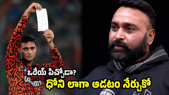 అభిషేక్ శర్మ గాలిగాడు.. గుడ్డిగా బ్యాట్ ఊపుతాడు, ఇలాంటోడు టీమిండియా ప‌నికిరాడు