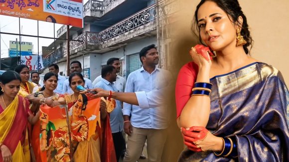 “జై శ్రీ రామ్”వివాదం.. అనసూయపై పెరుగుతున్న నెగిటివిటీ.. అసలేం జరిగిందంటే?