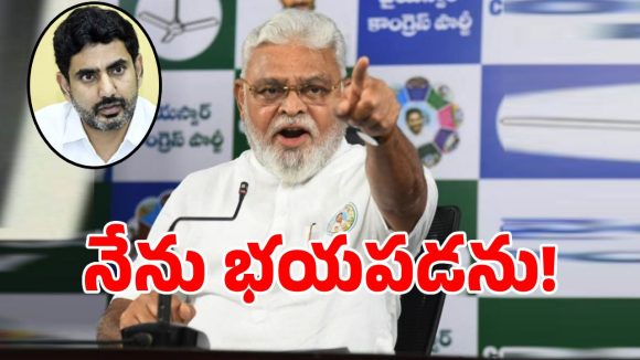 100 సార్లు అరెస్ట్ చేసినా తగ్గేదేలే.. ప్రజలే బుద్ధి చెప్తారు.. ఏపీ సర్కార్‌పై అంబటి ఫైర్!