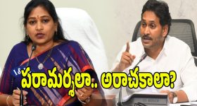 మహారాష్ట్ర ప్రభుత్వ సంచలన నిర్ణయం.. స్కూల్ క్యాంటీన్లు, పరిసరాల్లో జంక్ ఫుడ్ బ్యాన్!