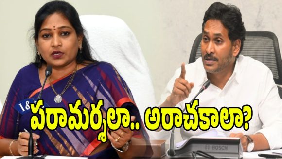 రప్పా రప్పా నాటకాలకు చెక్ పెడతాం.. వైఎస్ జగన్‌పై హోం మంత్రి అనిత ఫైర్!