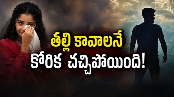 నీచంగా ప్రవర్తించాడు.. పీరియడ్స్ విషయంలో సిగ్గుపడేలా చేశాడు – అనుపమ ఎమోషనల్