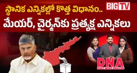 పరోక్షం వద్దు.. ప్రత్యక్షమే ముద్దు..20 ఏళ్ల తర్వాత ఏపీ స్థానిక పోరులో చారిత్రాత్మక మార్పు!