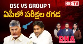 ఏపీలో మొదలైన మరో కొత్త పొలిటికల్ వార్.. బలైపోతున్న నిరుద్యోగులు!