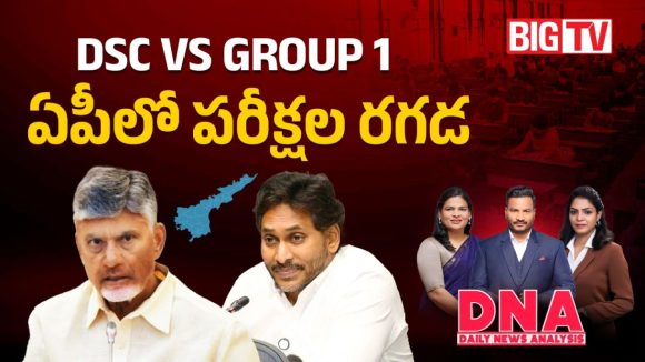ఏపీలో మొదలైన మరో కొత్త పొలిటికల్ వార్.. బలైపోతున్న నిరుద్యోగులు!
