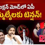 డేంజర్ జోన్‌లో 40 మంది ఎమ్మెల్యేలు.. చంద్రబాబు క్లాస్‌తో తమ్ముళ్లలో వణుకు!