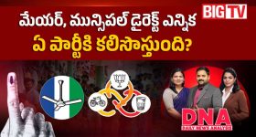 న్యాయం అందరికీ సమానం కాదా.. ఎంపీ లింగమనేని కొడుకు కేసులో నిజాలు దాస్తున్నారా..!