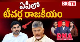 క్యాడర్ లేని పార్టీతో ఎమ్మెల్సీ పీఠం సాధ్యమేనా.. నిజామాబాద్ సభ వెనుక కవిత వేసిన స్కెచ్ ఇదే!