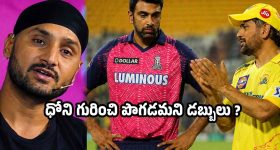 హిజ్రాలపై సంచలన కామెంట్స్ చేసిన అరియానా గ్లోరి.. వీడియో వైరల్..!