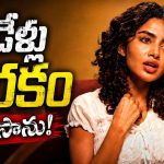 బ్రేకప్ పై స్పందించిన అనుపమ.. ఇంకొన్నాళ్లు రిలేషన్షిప్ లో ఉండుంటే చనిపోయేదాన్ని!