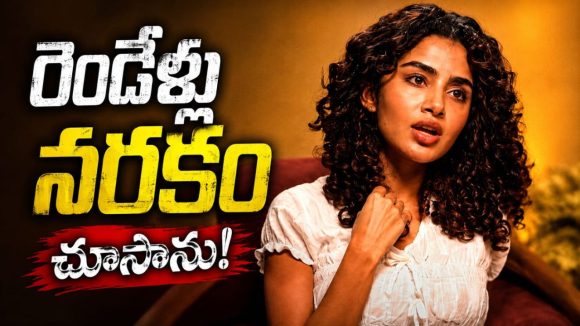 బ్రేకప్ పై స్పందించిన అనుపమ.. ఇంకొన్నాళ్లు రిలేషన్షిప్ లో ఉండుంటే చనిపోయేదాన్ని!