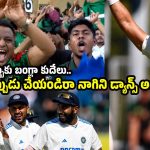 ఆసీస్ చేతిలో బంగ్లాదేశ్ ఘోర ఓట‌మి..WTCలో టీమిండియాకు లైన్ క్లియ‌ర్‌